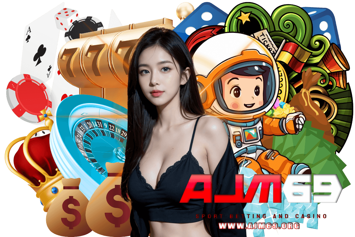 ajm69 แจกเครดิตฟรี